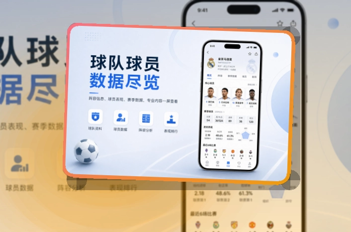 澳客APP赛事服务页面